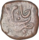 Copper Falus Coin of Mir Jamir Khan of Bela State.