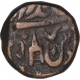 Copper Takka Coin of Bharatpur State.