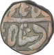 Copper Takka Coin of Bharatpur State.