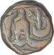 Copper Takka Coin of Bharatpur State.