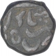 Copper Paisa Coin of Ratan Singh of Bikanir State.