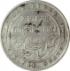 Silver One Rupee Coin of Ganga Singh Bahadur of Bikanir State.