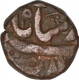 Copper Paisa Coin of Mathura of Bindraban State.