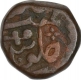 Copper Paisa Coin of Gwalior State.