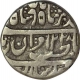 Silver One Rupee Coin of Daulat Rao of Sheopur of Gwalior State.