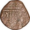 Copper Paisa Coin of Jayaji Rao of Burhanpur of Gwalior State.