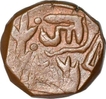 Copper Paisa  Coin of Jayaji Rao of Lashkar mint of Gwalior State.