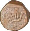 Copper Paisa Coin of Jayaji Rao of Gwalior State.