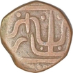 Copper Paisa Coin of Jayaji Rao of Gwalior State.