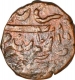 Copper Paisa Coin of Vagh Rajas of Mehidpur of Indore State.