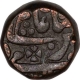 Copper Paisa Coin of Jaipur State.