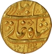 Gold Mohur Coin of Sawai Jaipur Mint of Jaipur State.