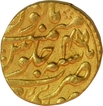 Gold Mohur Coin of Sawai Jaipur Mint of Jaipur State.