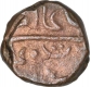 Copper Paisa Coin  of Sidi Ibrahim Khan III of Janjira Island.