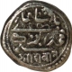 Silver Kori of Bahadur Khan III of Junagadh State.