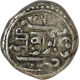 Silver Kori of Bahadur Khan III of Junagadh State.