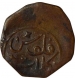 Copper Falus Coin of Khudadad Khan of Kalat State.