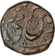 Copper Paisa Coin of Ranbir Singh of Kashmir State.