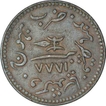 Copper Three Dokda Coin of Bhuj mintof Kutch State.