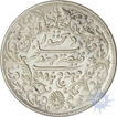 Silver Five Kori Coin of Khengararji III of  Bhuj mint of Kutch State.