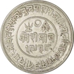 Silver Five Kori Coin of Khengararji III of  Bhuj mint of Kutch State.