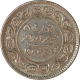 Silver Five Kori Coin of Khengarji III of Bhuj  of Kutch State.