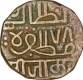 Copper Dhinglo Coin of Nawanagar State.