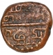 Copper Stuiver Coin of nagapattanam of India Dutch.