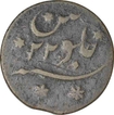 Copper One Eighth Anna Coin of Bengal Presidency.