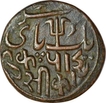 Copper One Pice  Coin of Bengal Presidency of Murshidabad mint of of Bengal Presidency.