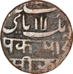 Copper Pice Coin of Sagar Mint of Bengal Presidency.