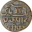 Copper One  Pice Coin of Sagar of Bengal Persidency.