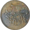 Copper One Pice Coin of Banaras Mint of Bengal Presidency.