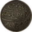 Silver One Rupee Coin  of Farrukhabad Mint of Bengal Presidency.