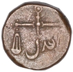 Copper Pice Coin of Bombay Presidency.