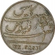 Copper Twenty Cash Coin of Madras Presidency.