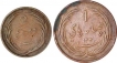 Copper Coins of Madras Presidency.