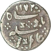 Silver One Sixteen Rupee Coin of Arkat Mint of Madras Presidency.