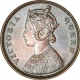 Copper Quarter Anna Coin of Victoria Queen of Calcutta Mint of 1862.