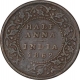 Copper Half Anna Coin of Victoria Queen of Bombay Mint of 1862.