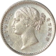 Silver Two Annas Coin of Victoria Queen of Calcutta Mint of 1841.