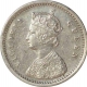 Silver Two Annas Coin of Victoria Queen of Bombay Mint of 1862.