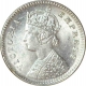 Silver Two Annas Coin of Victoria Empress  of Calcutta Mint of 1882.