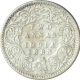 Silver Two Annas Coin of Victoria Empress of Bombay Mint of 1883.