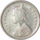 Silver Two Annas Coin of Victoria Empress of Calcutta Mint of 1884.