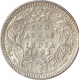 Silver Two Annas Coin of Victoria Empress of Calcutta Mint of 1891.