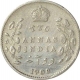 Silver Two Annas Coin of King Edward VII of Calcutta Mint of 1909.