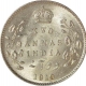 Silver  Two Annas Coin of King Edward Calcutta Mint of 1910.