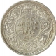 Silver Two Annas Coin of King George V of Calcutta Mint of 1912.