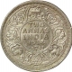 Silver Two Annas Coin  of King George V of Calcutta Mint of 1914.